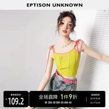 EPTISON小背心女2024夏季新款美式短款小众辣妹风小个子吊带上衣图片