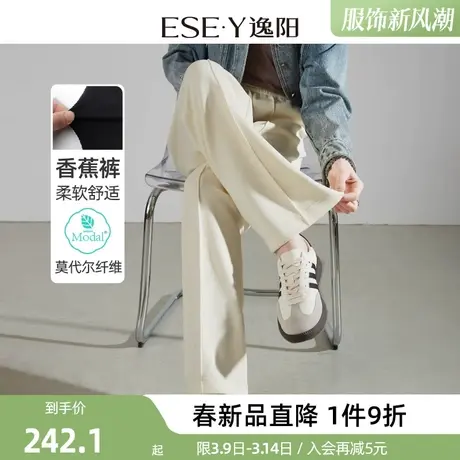 莫代尔垂感阔腿裤女秋冬慵懒风松紧腰显瘦宽松休闲直筒拖地裤子商品大图