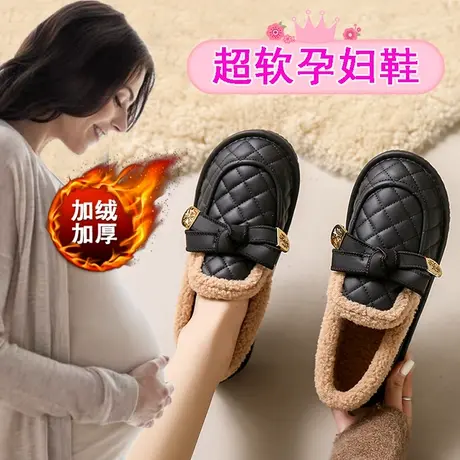 孕妇专用棉鞋女防滑外穿一脚蹬加绒休闲鞋冬季脚浮肿宽松软底鞋子图片