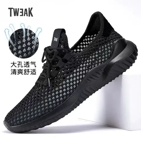 TWEAK男鞋运动鞋男2023夏季新款透气网面休闲鞋男超轻减震跑步鞋商品大图