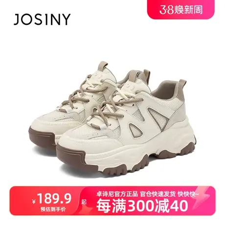 卓诗尼2024年春季厚底小白鞋轻便休闲运动鞋女款龙年春款老爹鞋商品大图