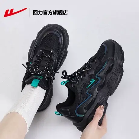 回力官方旗舰店运动老爹鞋男2023夏原创小众设计感厚底显脚小休闲图片