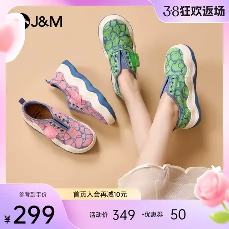 快乐玛丽乐福鞋女2024春季新款通勤懒人一脚蹬百搭休闲松糕鞋女图片
