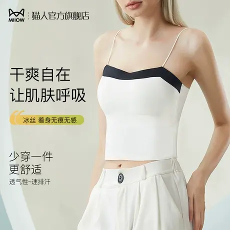 猫人短款细吊带背心女夏季带胸垫撞色内搭外穿性感打底抹胸上衣薄商品大图