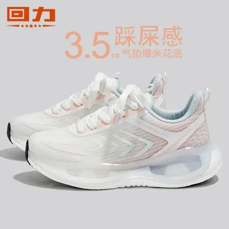 回力跑步鞋女鞋2024新款轻质减震跳绳跳操鞋气垫运动鞋休闲跑鞋女图片