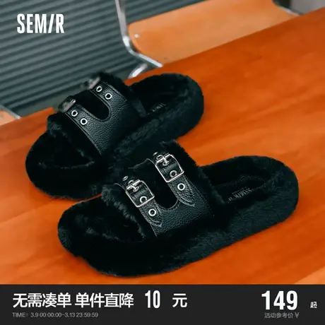 Semir毛毛拖鞋女2024春秋季新款女鞋厚底毛茸茸外穿家居棉拖鞋子商品大图