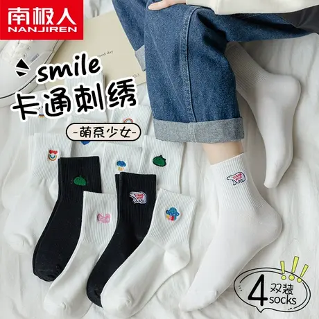 南极人中长款刺绣女袜子2022年夏季透气棉袜可爱运动ins潮中筒袜商品大图
