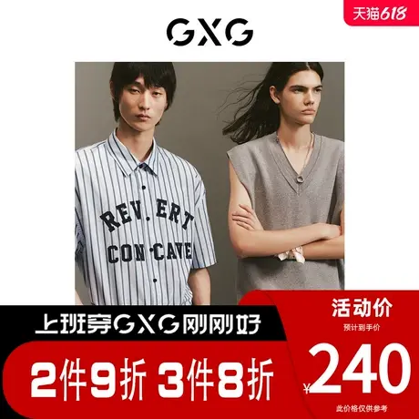 GXG男装[新尚]商场同款少年时代蓝条纹撞色短袖衬衫 春季新品图片