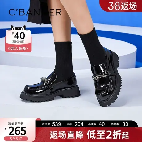 千百度女鞋春款优雅时尚潮流厚底乐福鞋黑色豆豆鞋英伦风小皮鞋图片