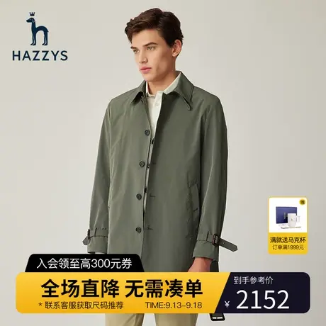 Hazzys哈吉斯春季新款男士风衣上衣韩版时尚休闲中长款系带外套男图片