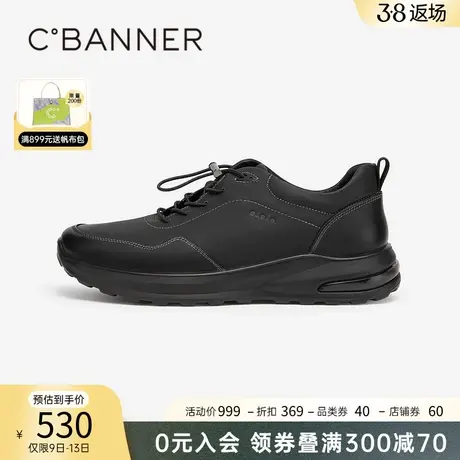 千百度男士健步鞋秋冬新款休闲运动鞋真皮软面舒适跑步鞋黑色男鞋图片