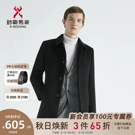【纯羊毛】劲霸男装男士呢子外套秋冬季商务翻领毛呢大衣BFWC3320图片