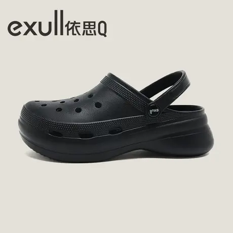 exull/依思Q洞洞鞋女黑色软底百搭增高拖鞋女夏季外穿包头凉鞋女图片