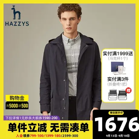Hazzys哈吉斯官方秋冬新款工装设计风衣男中长款潮流休闲外套男图片