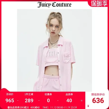Juicy Couture橘滋衬衫女2023秋冬新款轻奢时尚美式休闲短袖上衣商品大图