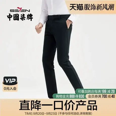柒牌休闲清仓长裤男2021秋季时尚简约青年修身字母微弹梭织男裤子商品大图
