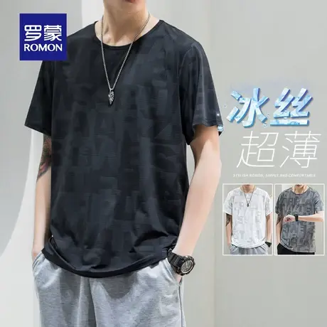 罗蒙男士冰丝短袖T恤夏季薄款网眼速干衣服迷彩圆领男装半袖体恤图片