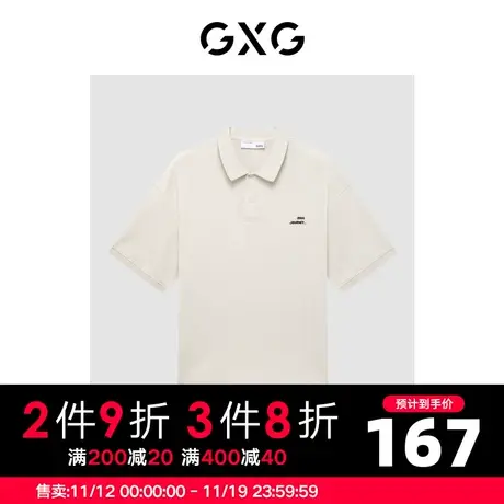 GXG男装 商场同款寻迹海岛系列翻领短袖POLO衫 2022年夏季商品大图