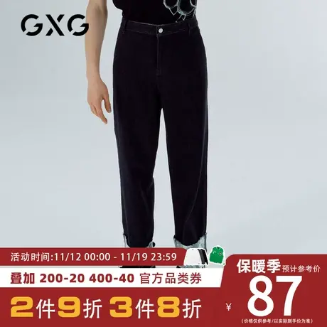 GXG男装【XLAB】 菲力猫联名[新尚]秋季商场同款藏青色拼接牛仔裤图片