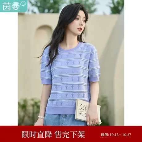茵曼小众设计肌理感小花针织衫2023夏女装新款宽松圆领短袖薄上衣图片
