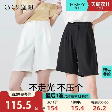 逸阳五分西装短裤女2023夏薄款冰丝高腰垂感宽松直筒休闲女士裤子商品大图