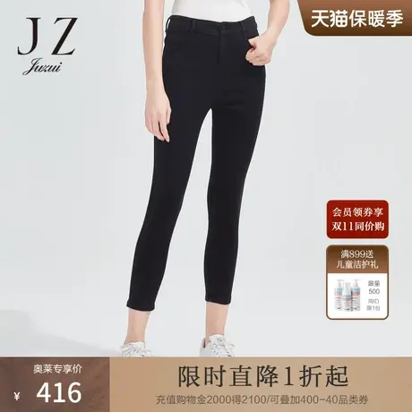 JZ玖姿商场同款休闲九分小脚裤女春季弹力牛仔裤JWCC11103图片