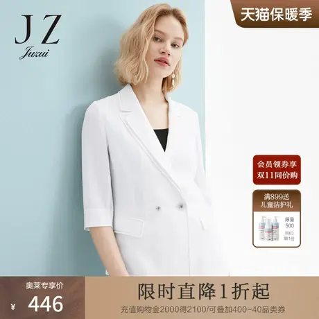 jz玖姿女装夏季新款白色时尚职业装气质女神范正装七分袖西装外套图片