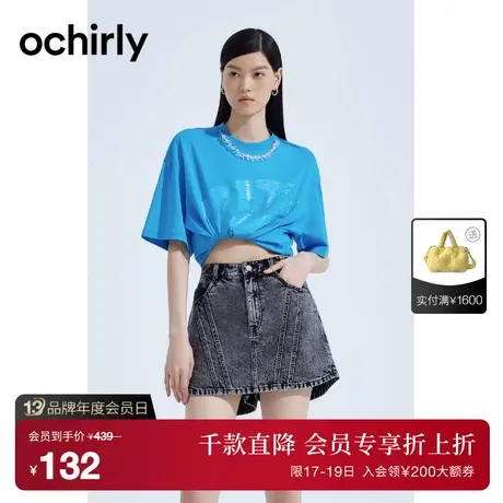 黑标系列 欧时力短袖t恤女新款夏装设计感印花宽松1WH202584F图片