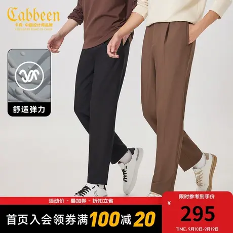 卡宾男装 TR弹力休闲裤2023夏新款宽松小脚裤松紧腰长裤时尚舒适Y图片