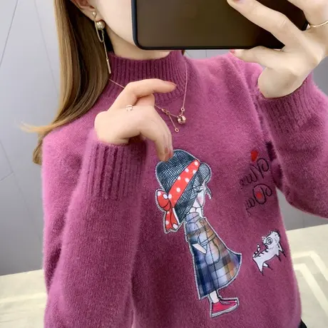 水貂绒毛衣女可爱甜美外穿2023秋冬新款加厚内搭半高领绣花打底衫图片