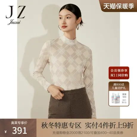 商场同款JZ玖姿休闲菱格纹样打底衫上衣女2023冬季新款JWCD80114商品大图