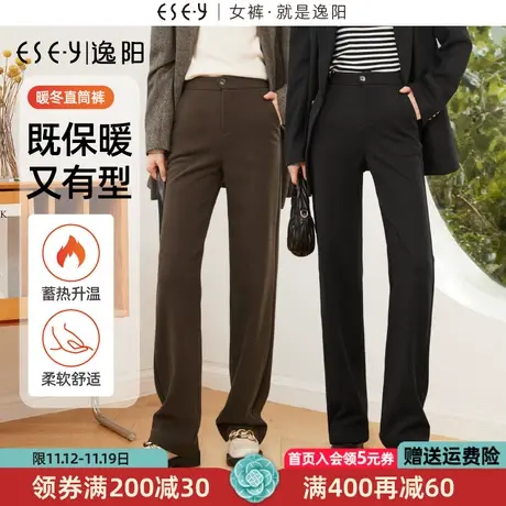 逸阳保暖毛呢直筒裤女2023冬季新款加厚窄版阔腿直筒裤休闲裤商品大图