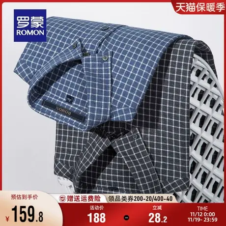【纯棉】罗蒙男士休闲长袖衬衫2023秋季新款商务易打理百搭衬衣男商品大图