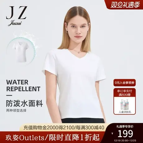 JZ玖姿时尚纯色雅致白单上衣女2022夏季新款刺绣四叶草字母棉T恤商品大图
