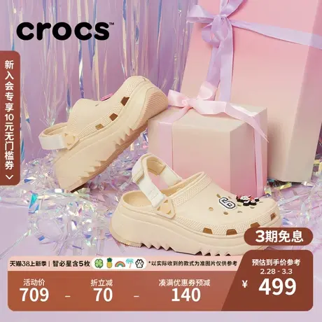 Crocs卡骆驰猎户洞洞鞋男厚底沙滩鞋女鞋|208365图片
