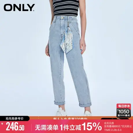 ONLY秋季休闲高腰显瘦男友风哈伦九分牛仔裤女|123249039商品大图
