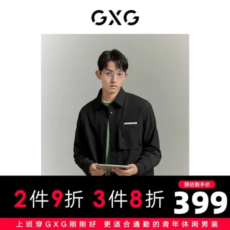 【龚俊心选】GXG男装 城市探索肌理吸湿速干户外印花点缀长袖衬衫图片