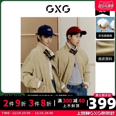 GXG男装 冬季卡其色内领仿羊羔毛夹克麂皮外套10D1211254H图片