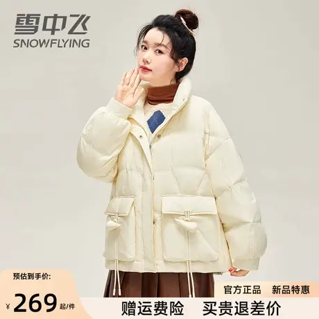 雪中飞羽绒服女2023年新款短款立领小个子休闲冬季学生时尚外套潮商品大图
