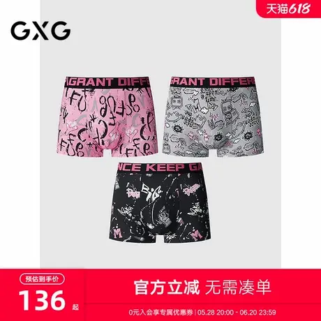 GXG男士内裤 莫代尔棉质猛男粉卡通涂鸦印花内裤男 25年春夏新品商品大图
