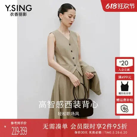 衣香丽影卡其色羊毛西装背心马夹女2025春新款学院风v领马甲外套图片