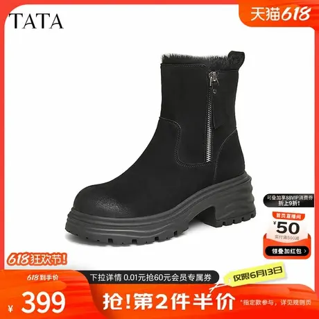 TATA他她真皮厚底短靴女靴子加绒羊皮通勤时装靴2024秋冬CZA01DD4商品大图