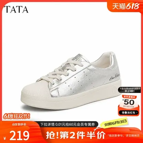 TATA他她休闲厚底板鞋女银色透气增高小白鞋2025春季新款SNB01AM5商品大图