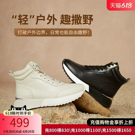 哈森高帮鞋女秋冬新款短靴厚底运动小白鞋马丁靴HCL249606图片