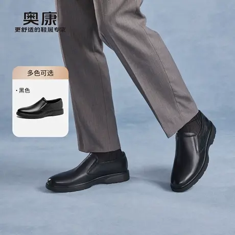 奥康 男鞋2025春季商务休闲上班通勤软底舒适一脚蹬套脚皮鞋商品大图