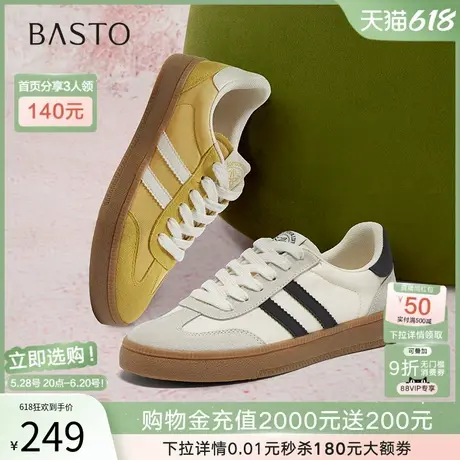 百思图2025春季新款百搭厚底德训鞋女平底运动鞋休闲鞋V2508AM5图片