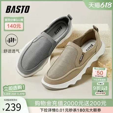 父亲节礼物百思图春新款商场同款休闲懒人布鞋男休闲鞋DERU7BM4商品大图