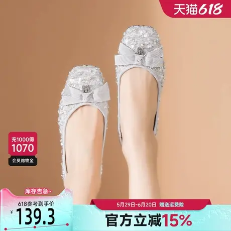 戈美其网纱亮片单鞋女2025春季新款法式优雅气质平底配裙子瓢鞋女商品大图