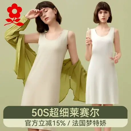 梦特娇莫代尔睡裙性感吊带睡衣女2025新款内衣冰丝无袖薄款背心夏商品大图