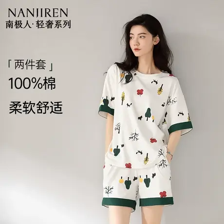 南极人100%纯棉睡衣女夏季薄款卡通可爱家居服短袖短裤可外穿套装商品大图